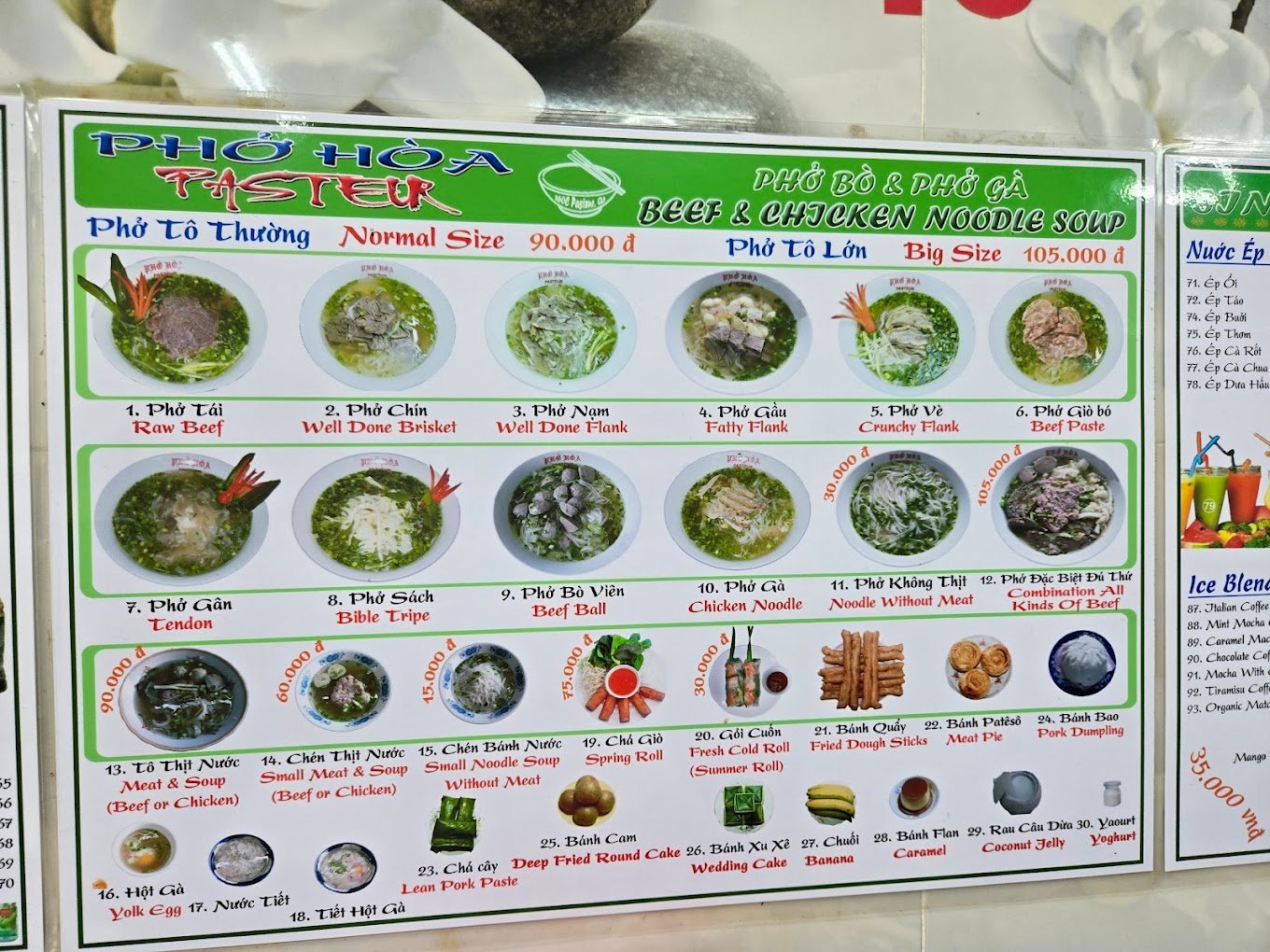 Pho Hoa Pasteur